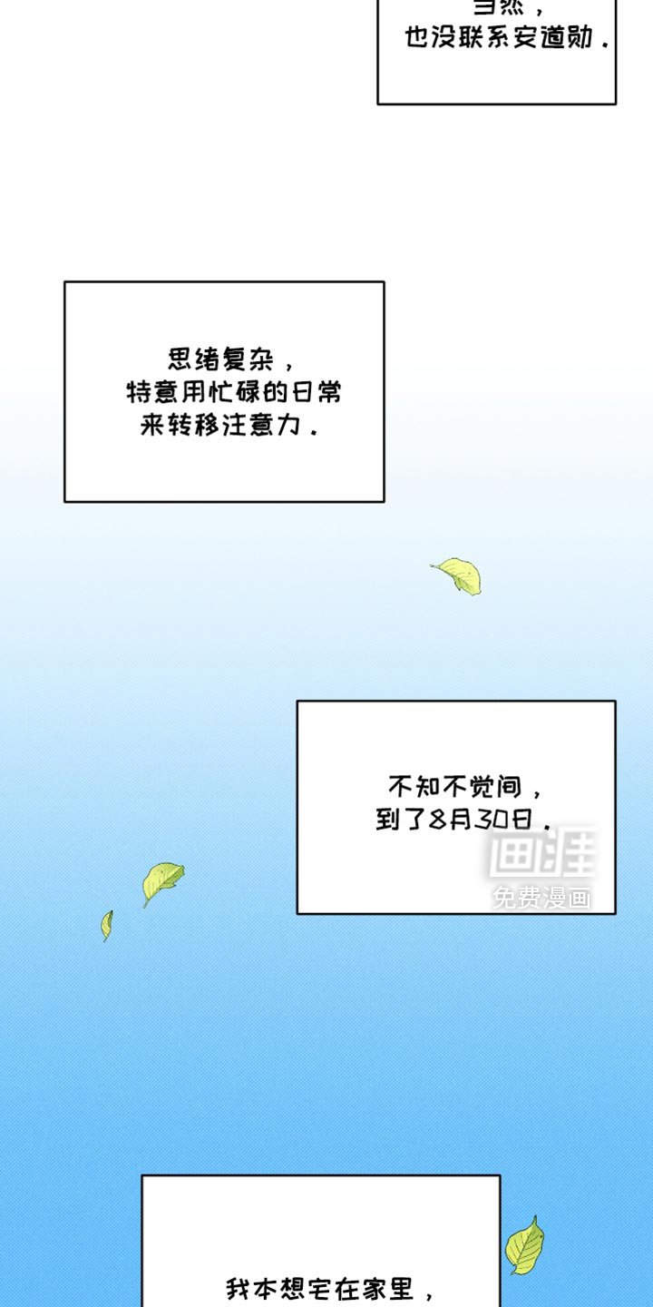 第32章：无聊的比赛