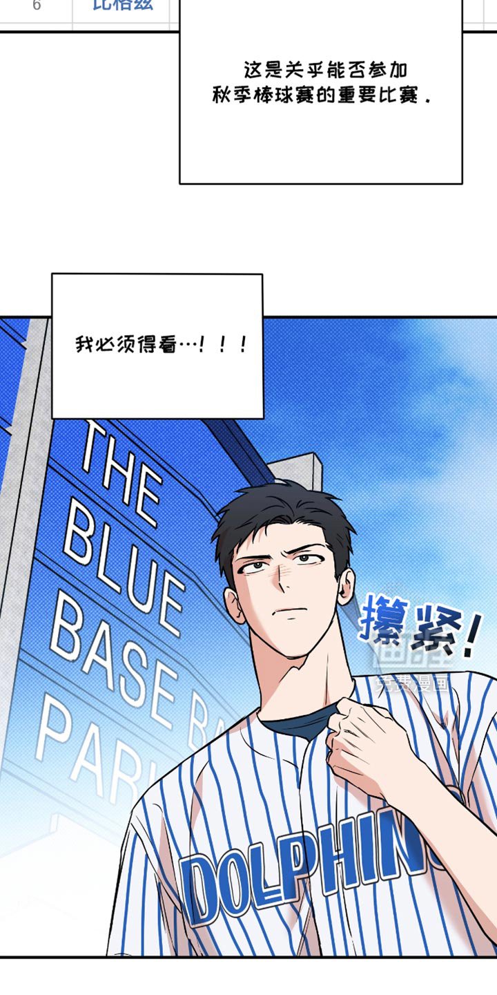 第32章：无聊的比赛