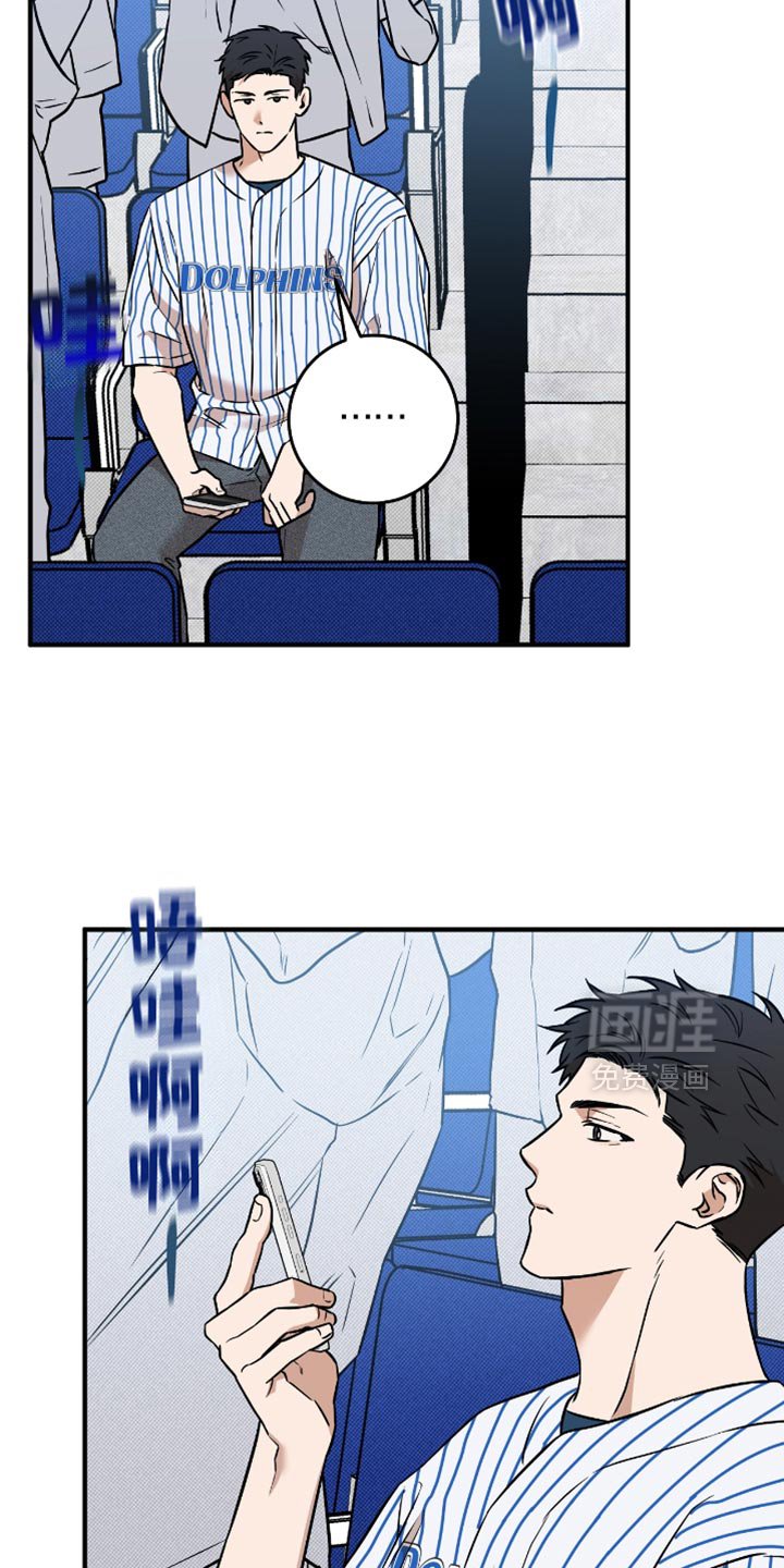 第32章：无聊的比赛