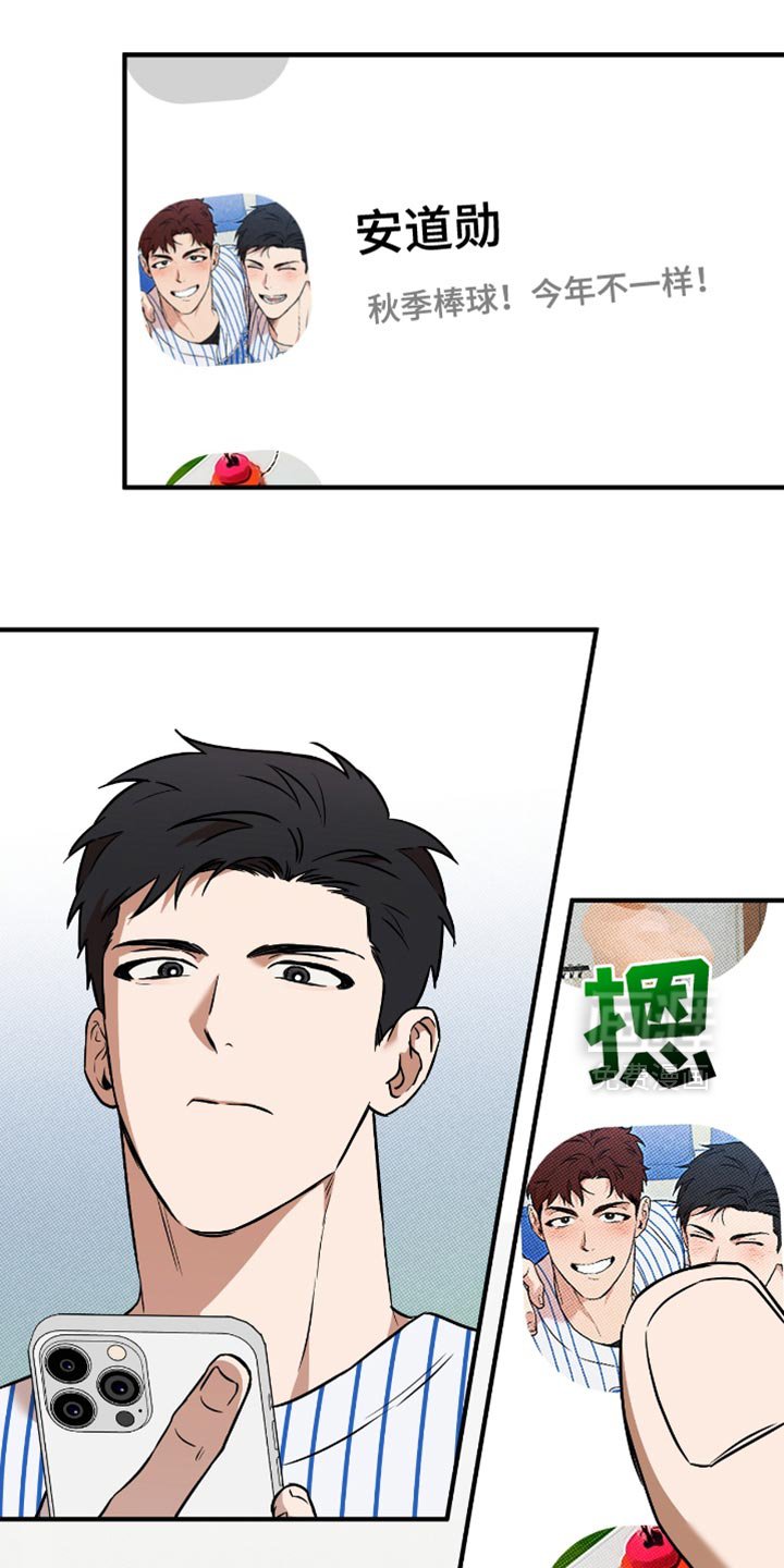第32章：无聊的比赛