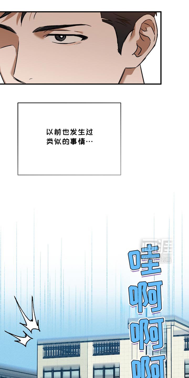 第32章：无聊的比赛