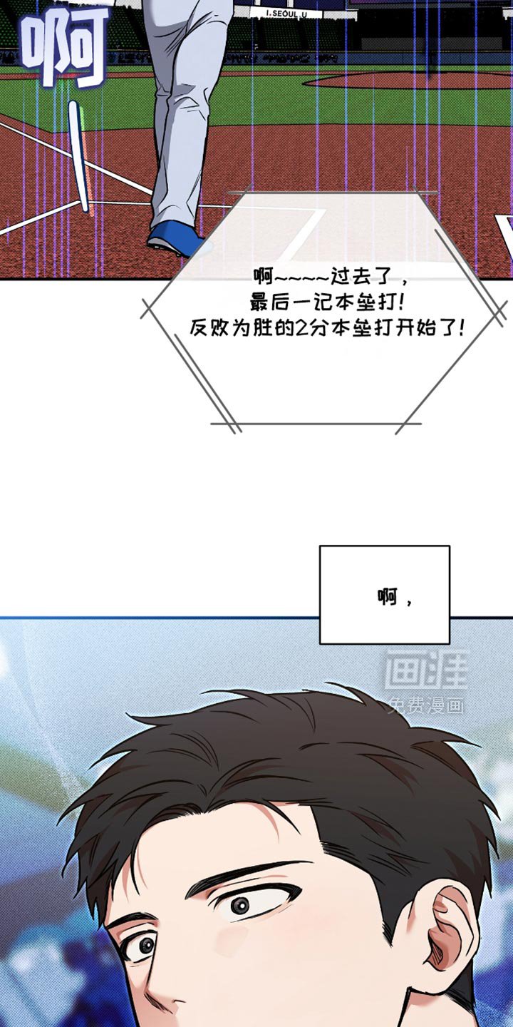 第33章：一起去看比赛
