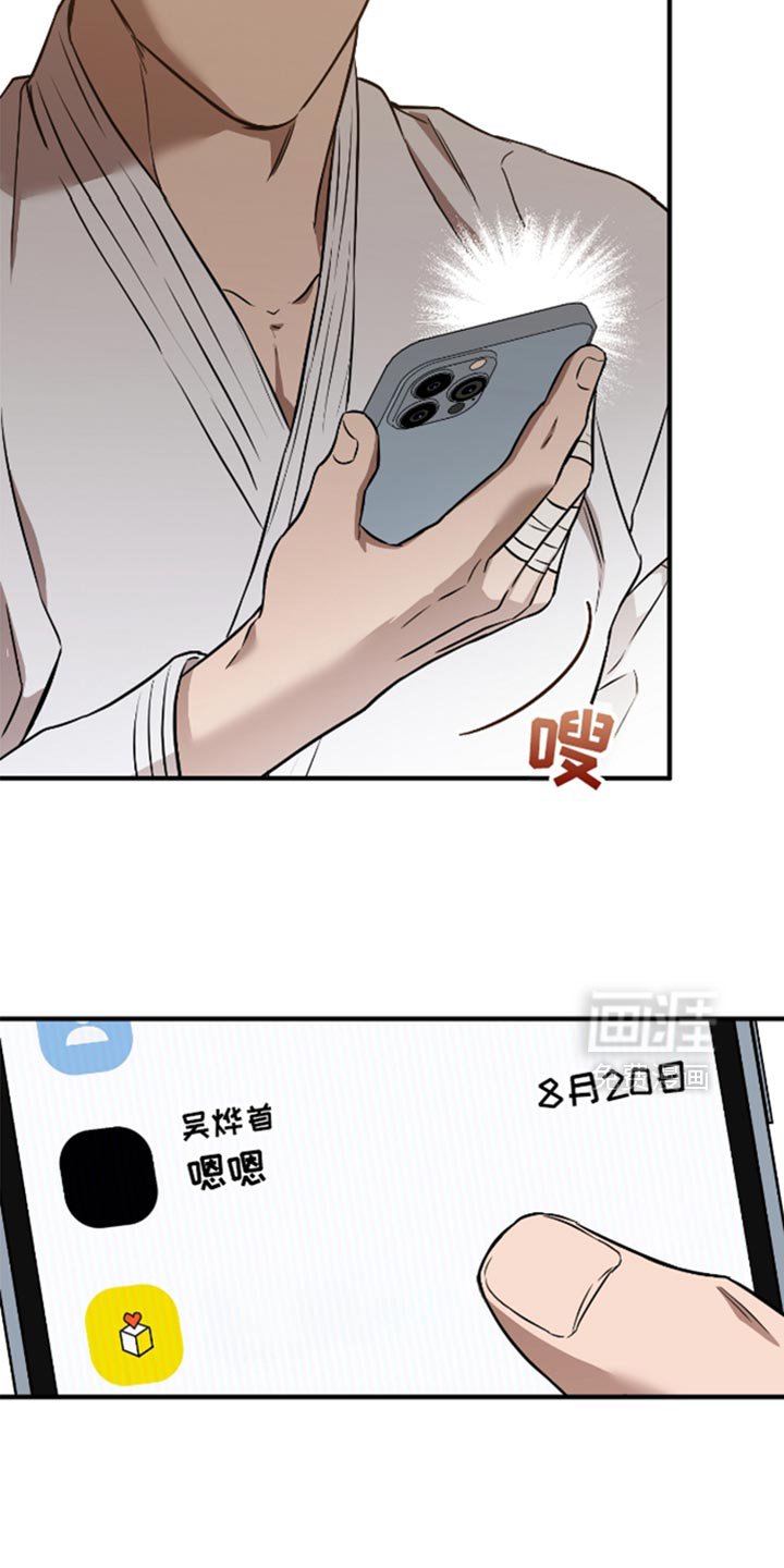 第34章：没有人来看