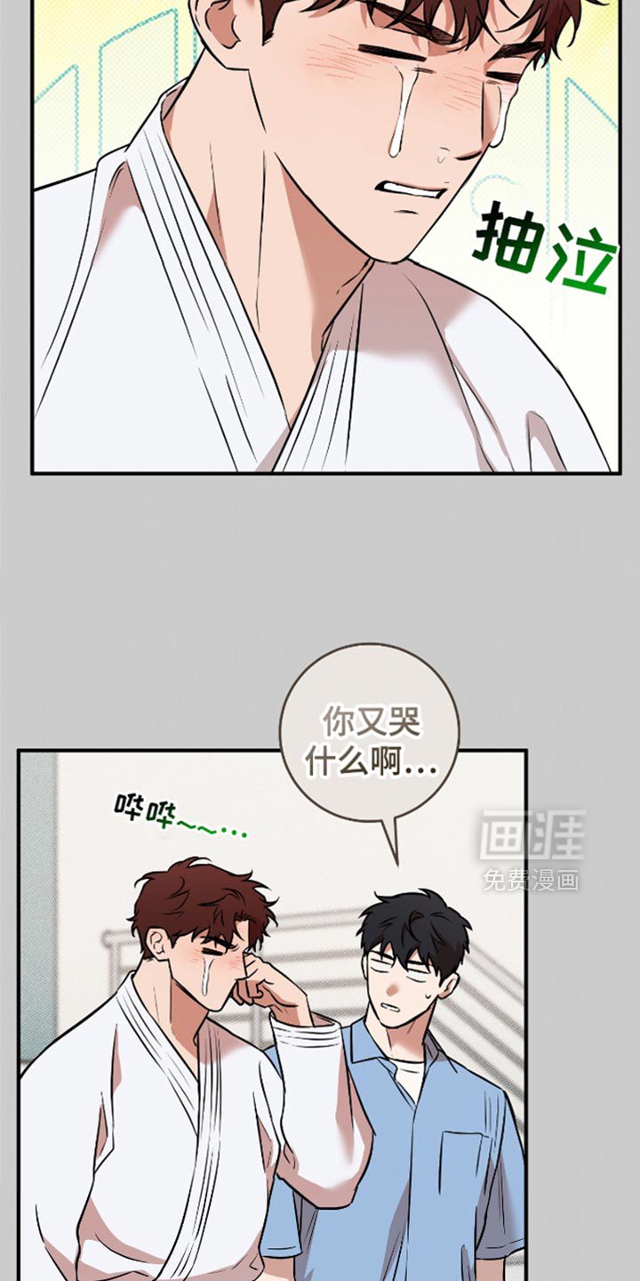 第35章：还是不叫他们比较好
