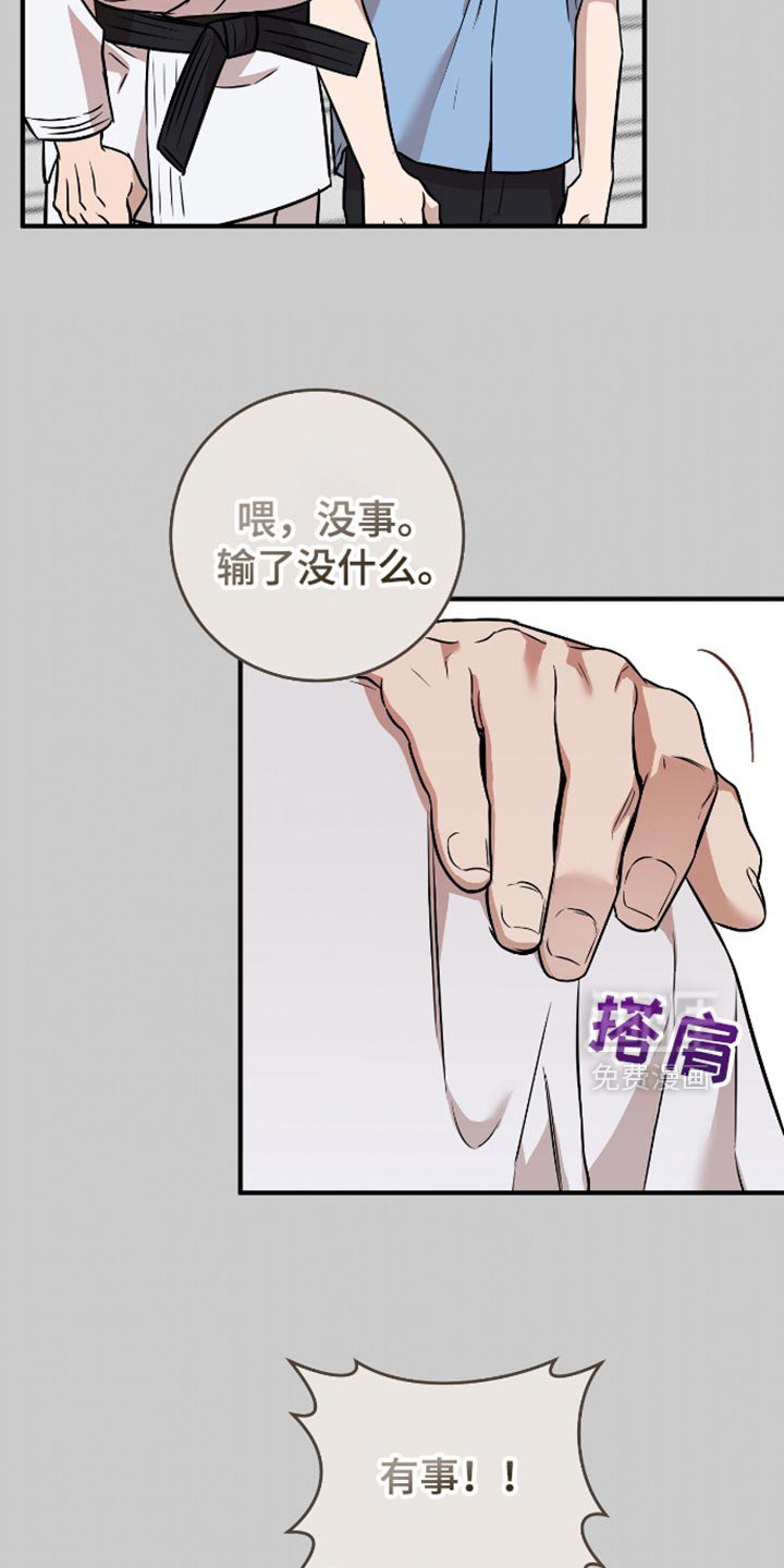 第35章：还是不叫他们比较好