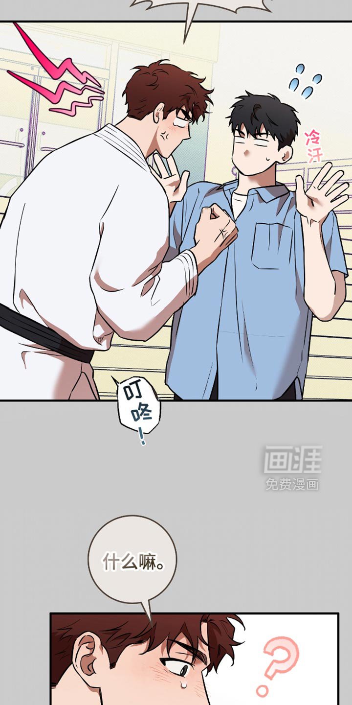 第35章：还是不叫他们比较好