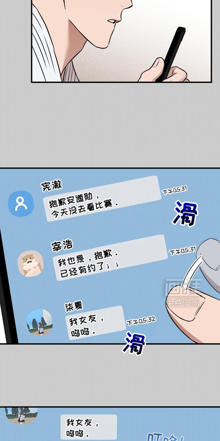 第35章：还是不叫他们比较好