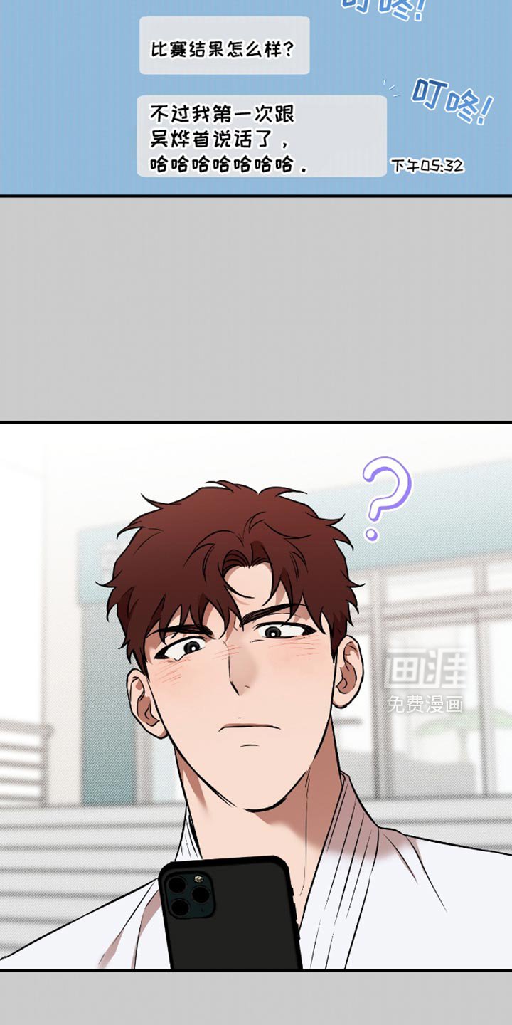 第35章：还是不叫他们比较好