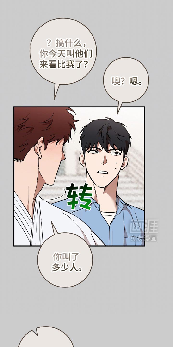第35章：还是不叫他们比较好