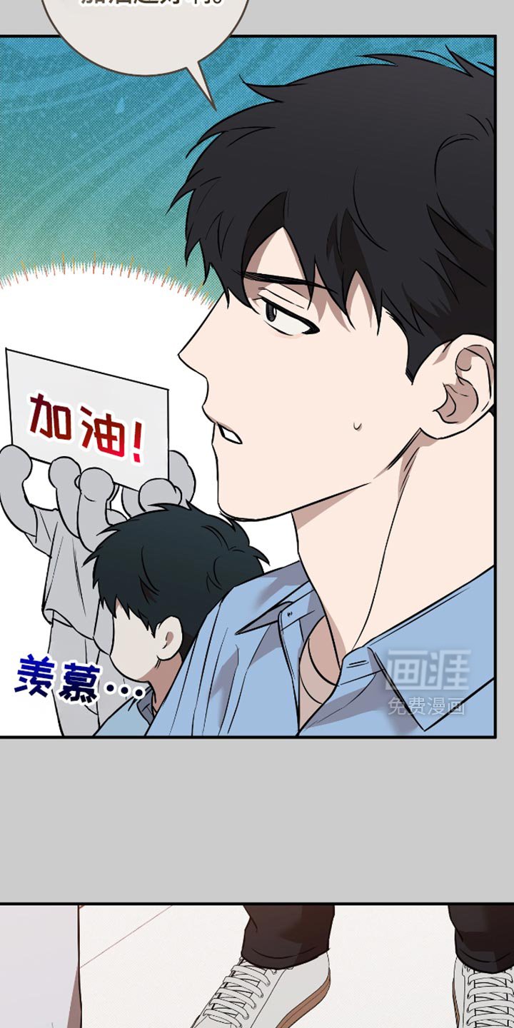 第35章：还是不叫他们比较好