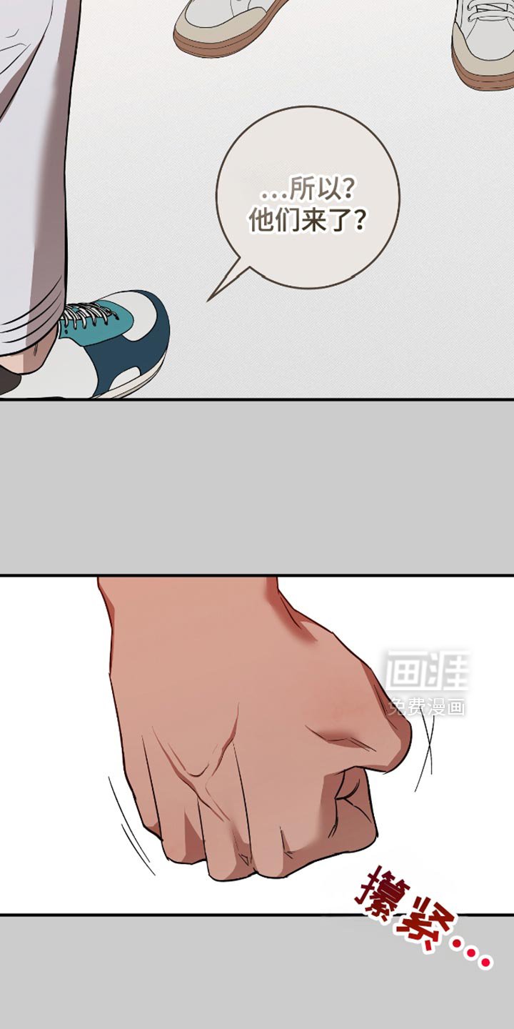 第35章：还是不叫他们比较好