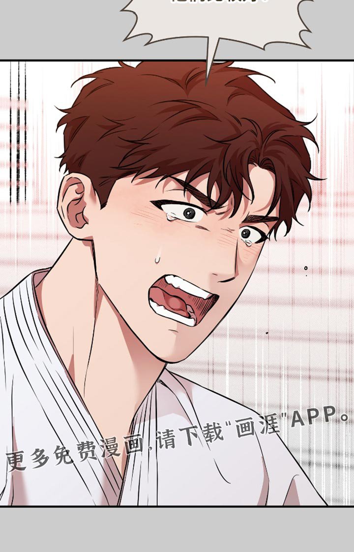 第35章：还是不叫他们比较好