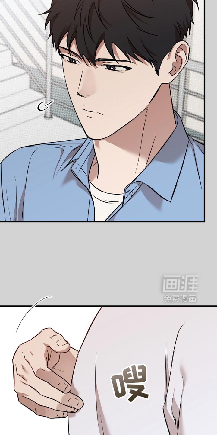 第36章：不能让他看我输