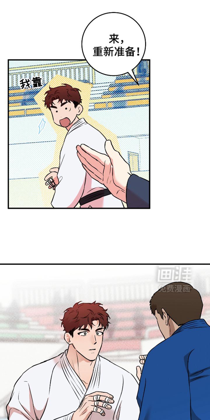 第36章：不能让他看我输