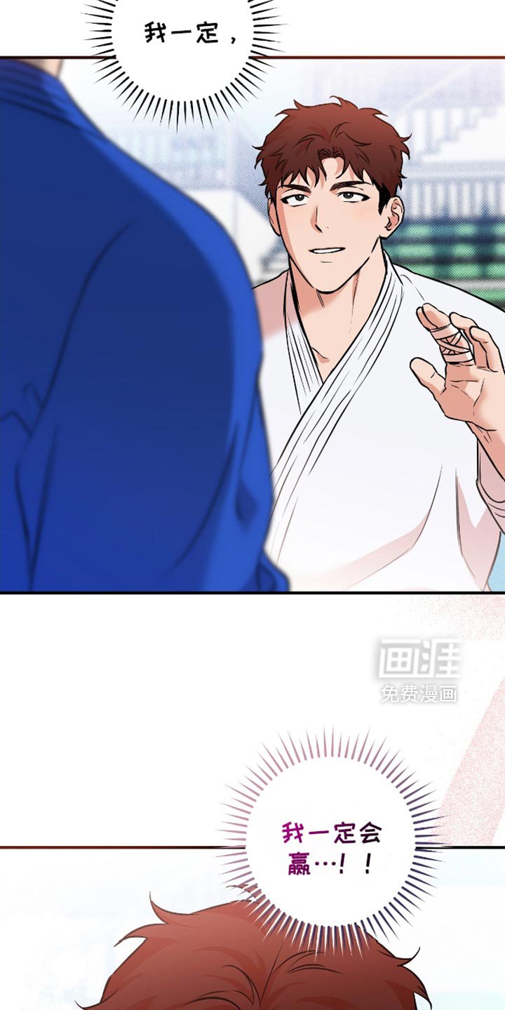 第36章：不能让他看我输