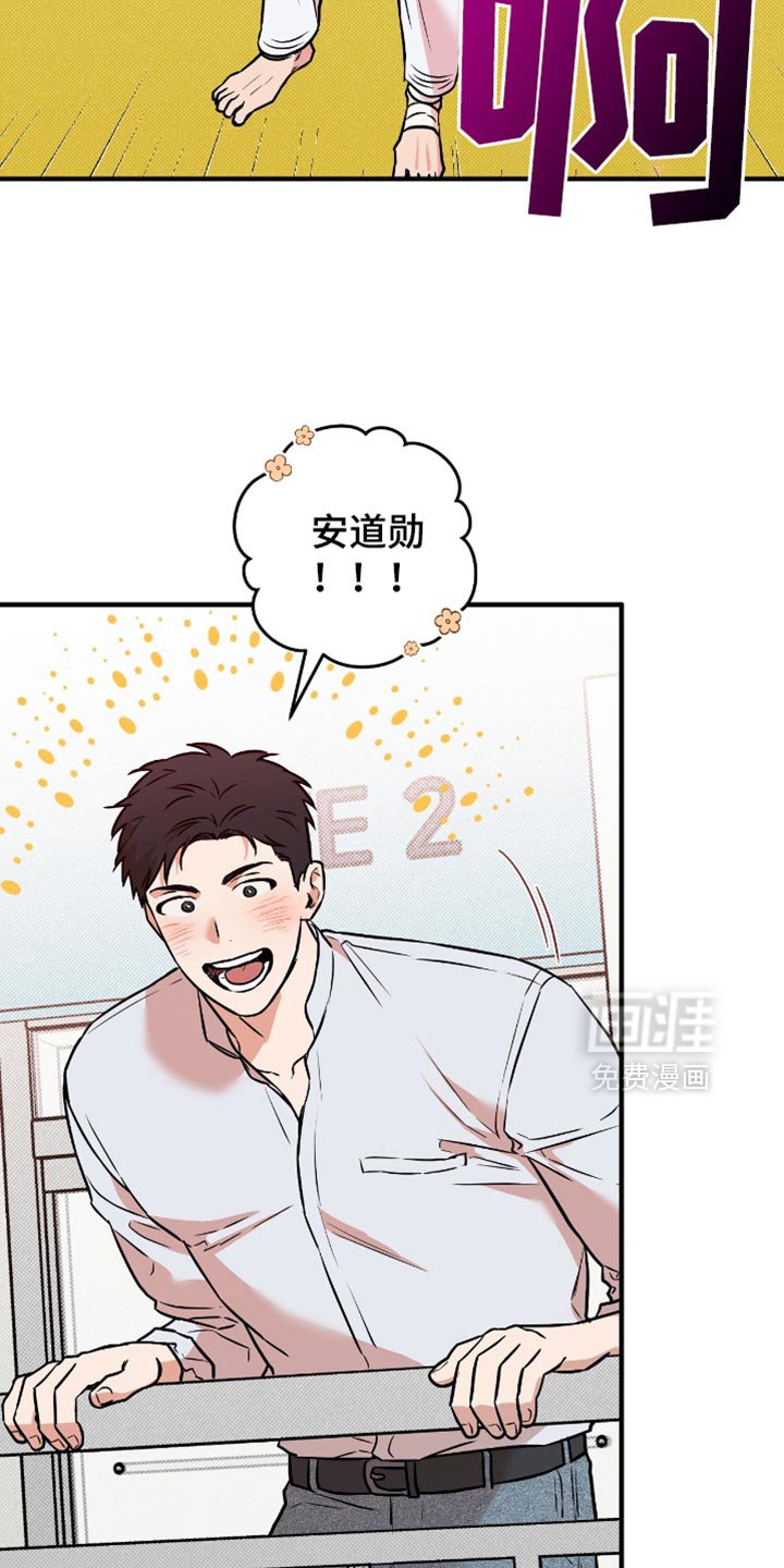 第37章：我们交往吧