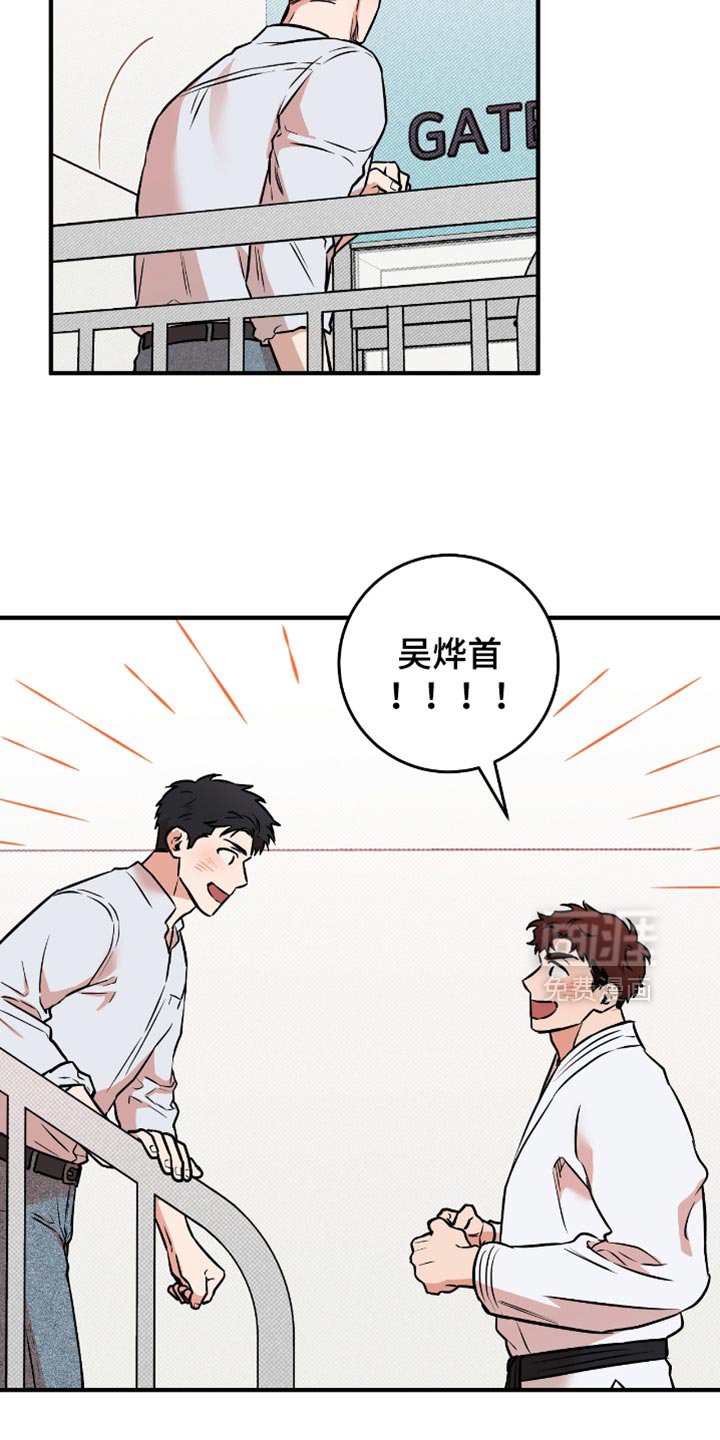 第37章：我们交往吧