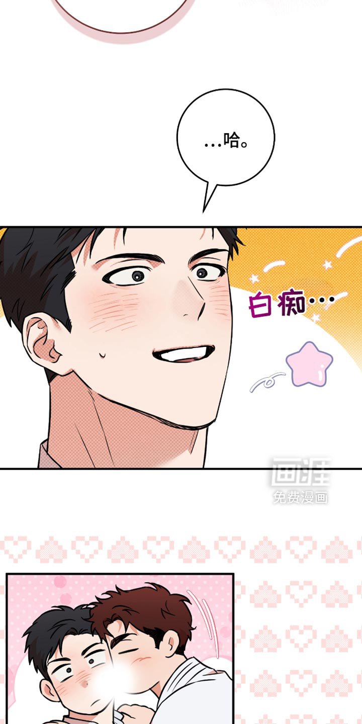 第37章：我们交往吧