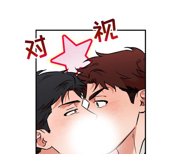 第38章：你趴着