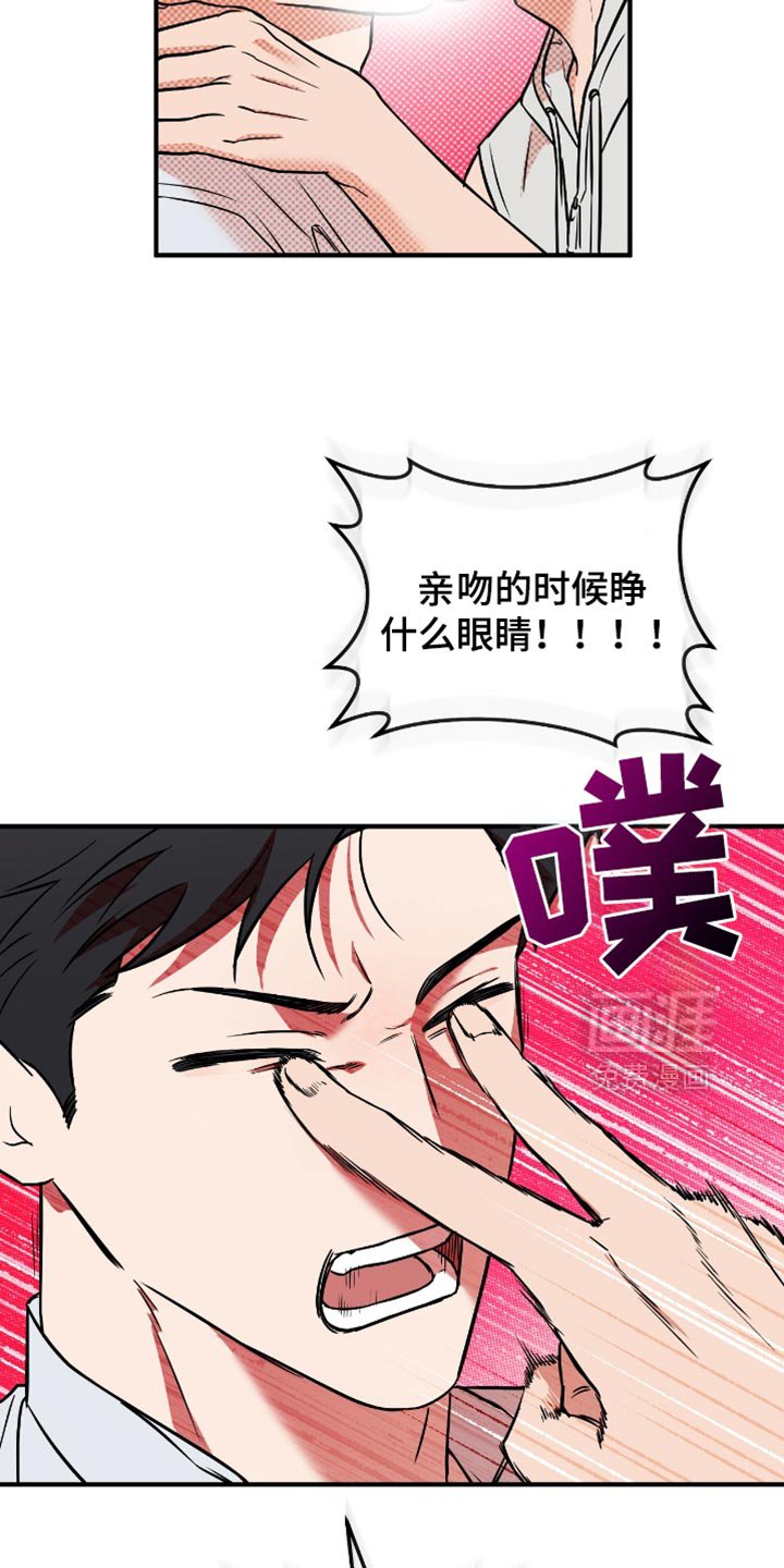 第38章：你趴着