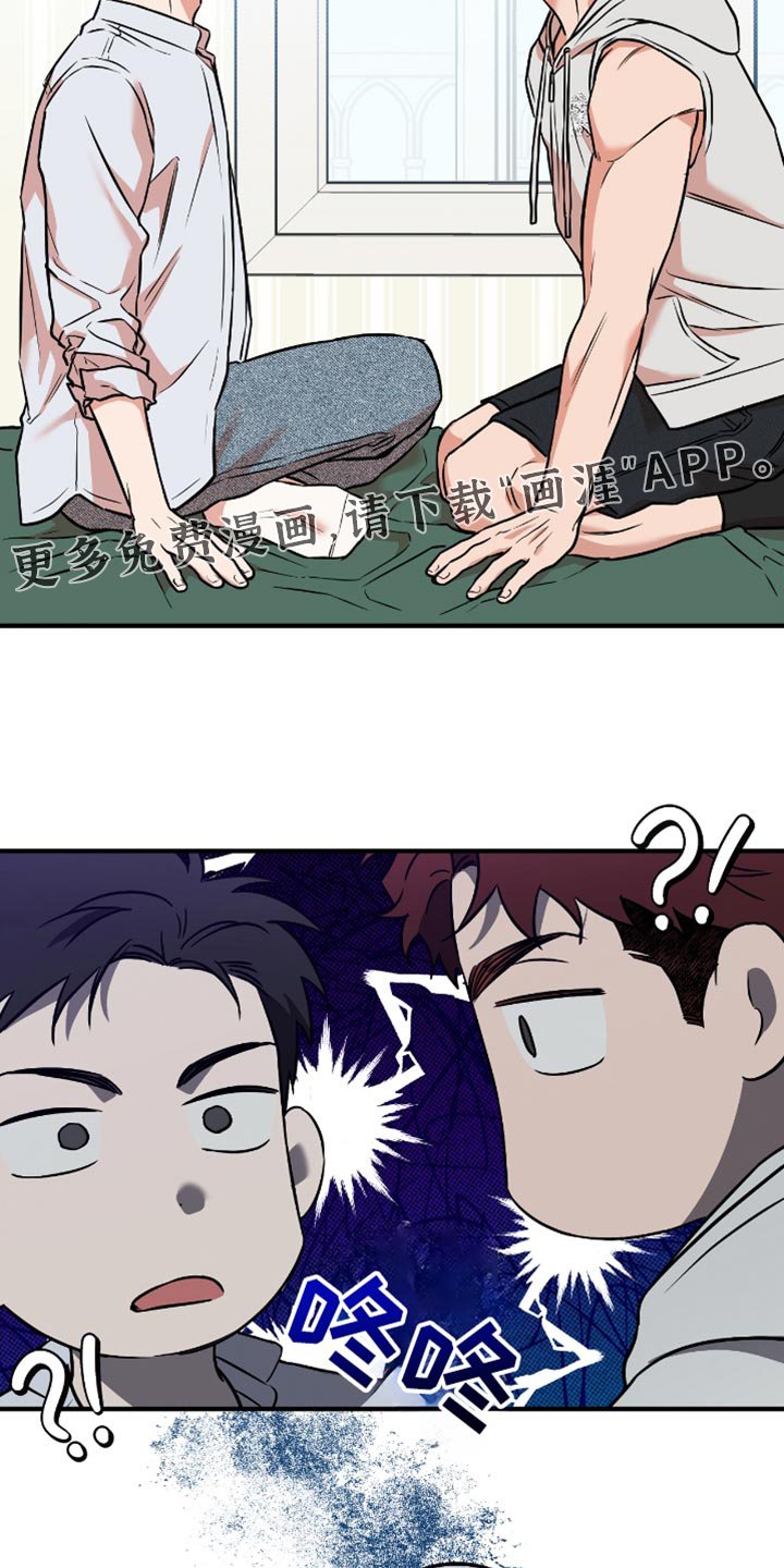 第38章：你趴着