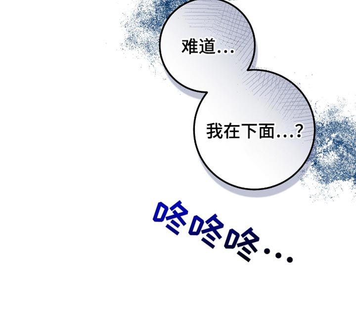 第38章：你趴着