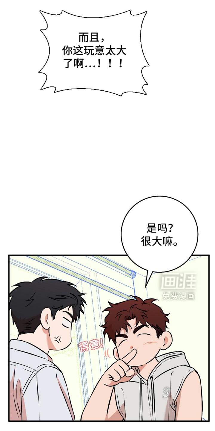 第39章：你不必多想