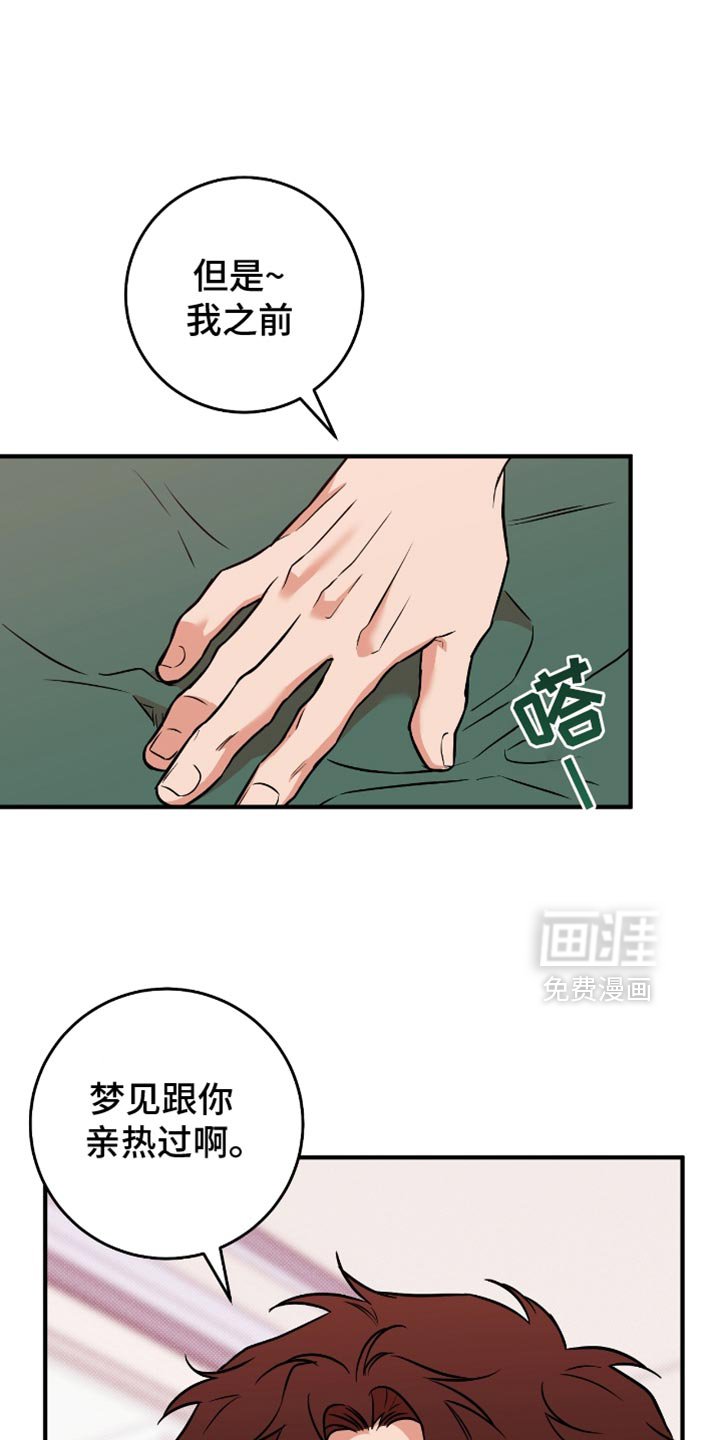 第39章：你不必多想