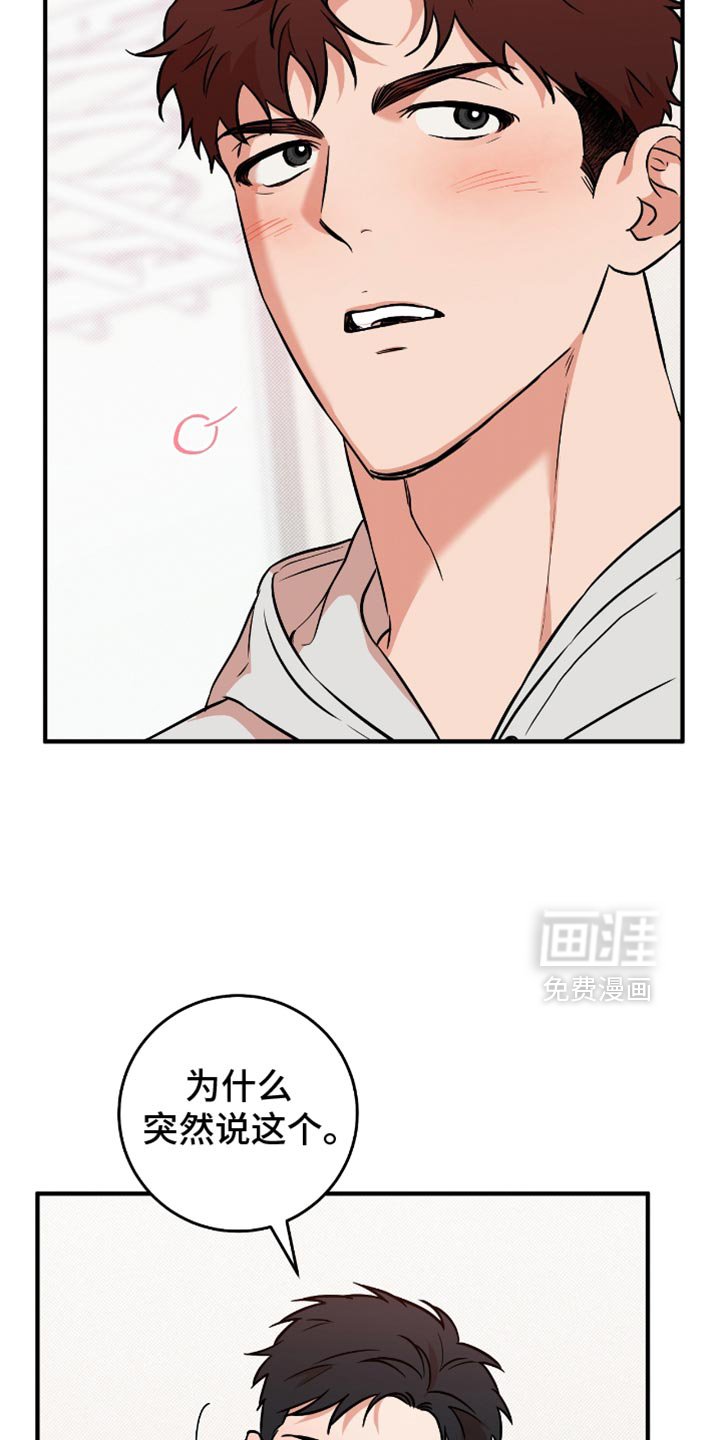 第39章：你不必多想