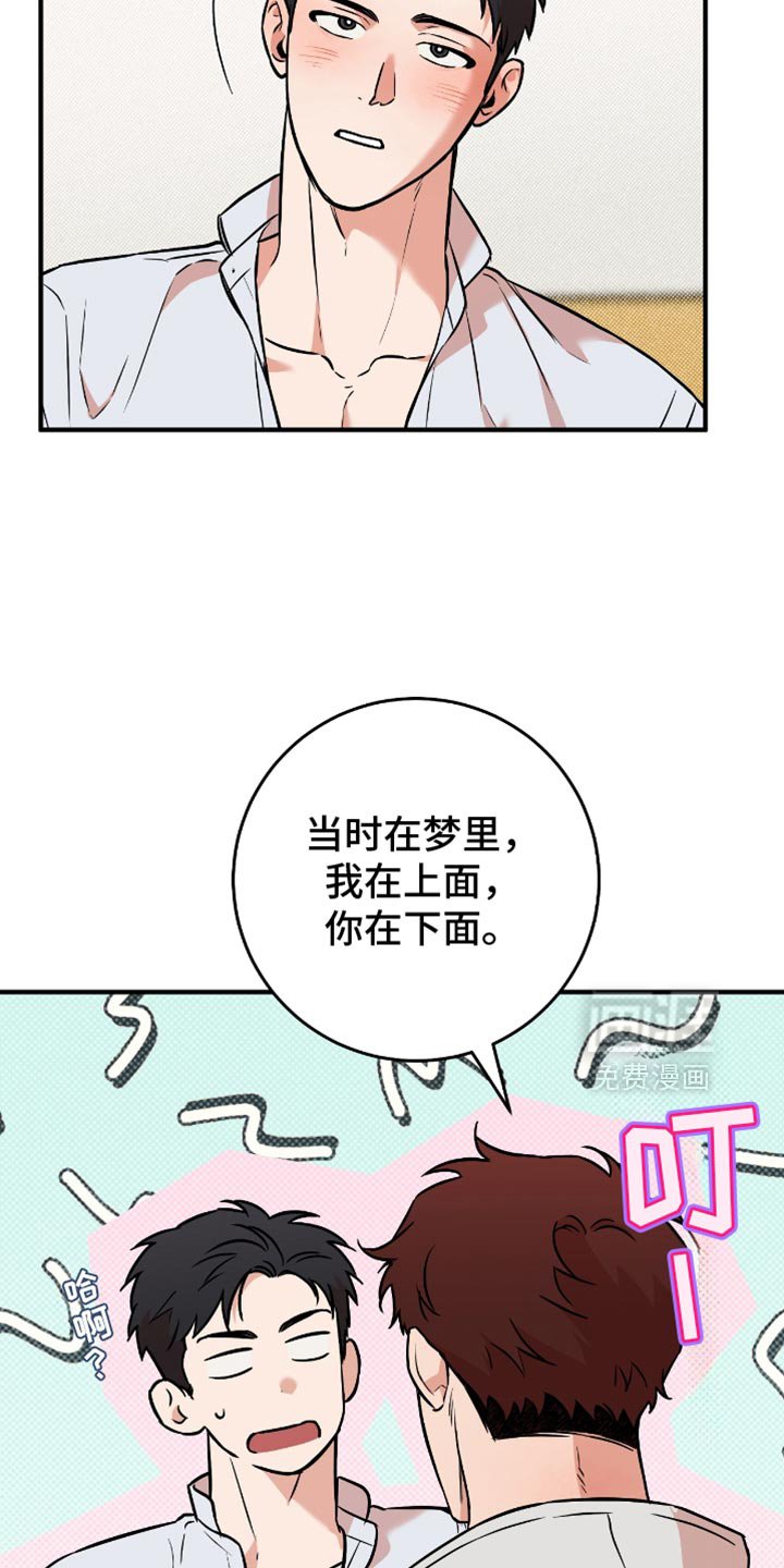 第39章：你不必多想