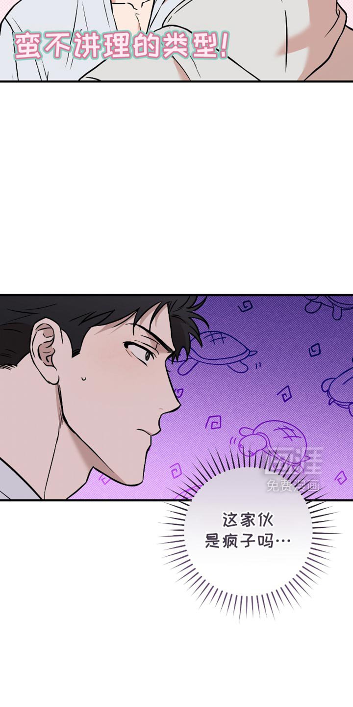 第39章：你不必多想