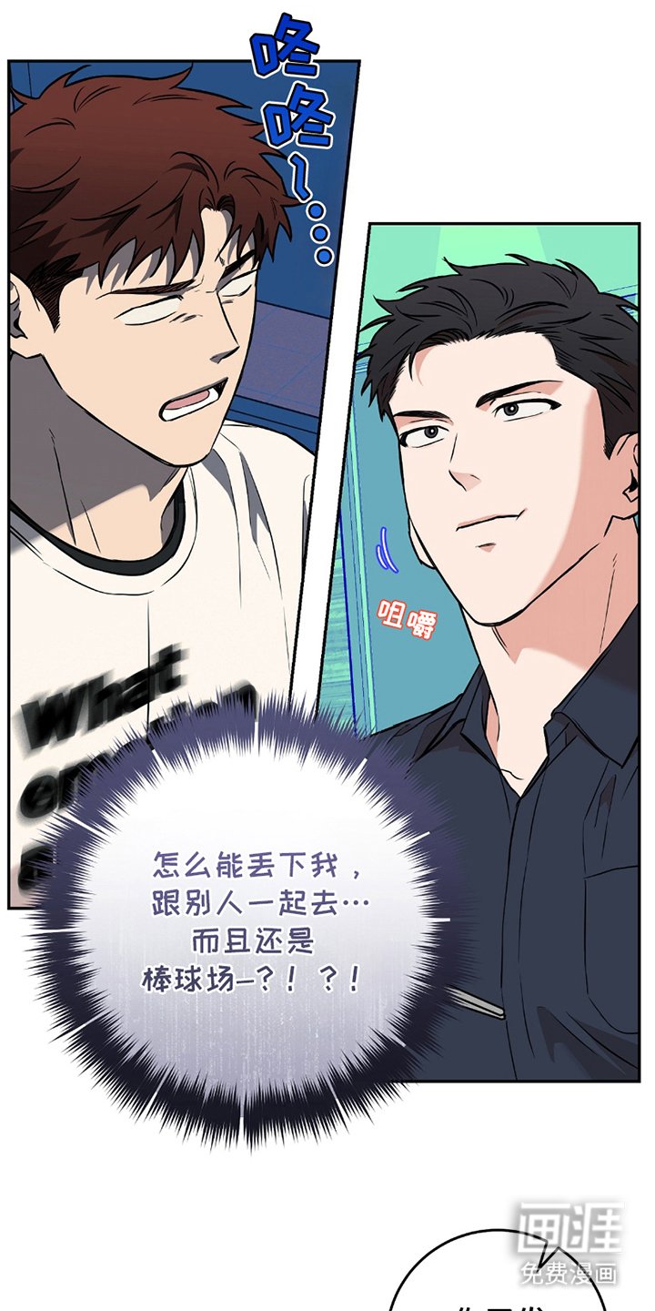第4章：谐音