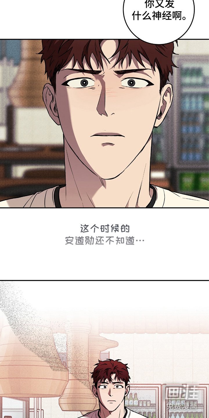 第4章：谐音