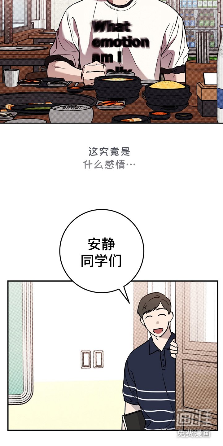 第4章：谐音