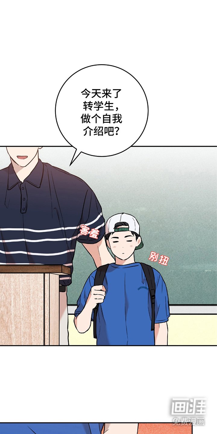 第4章：谐音
