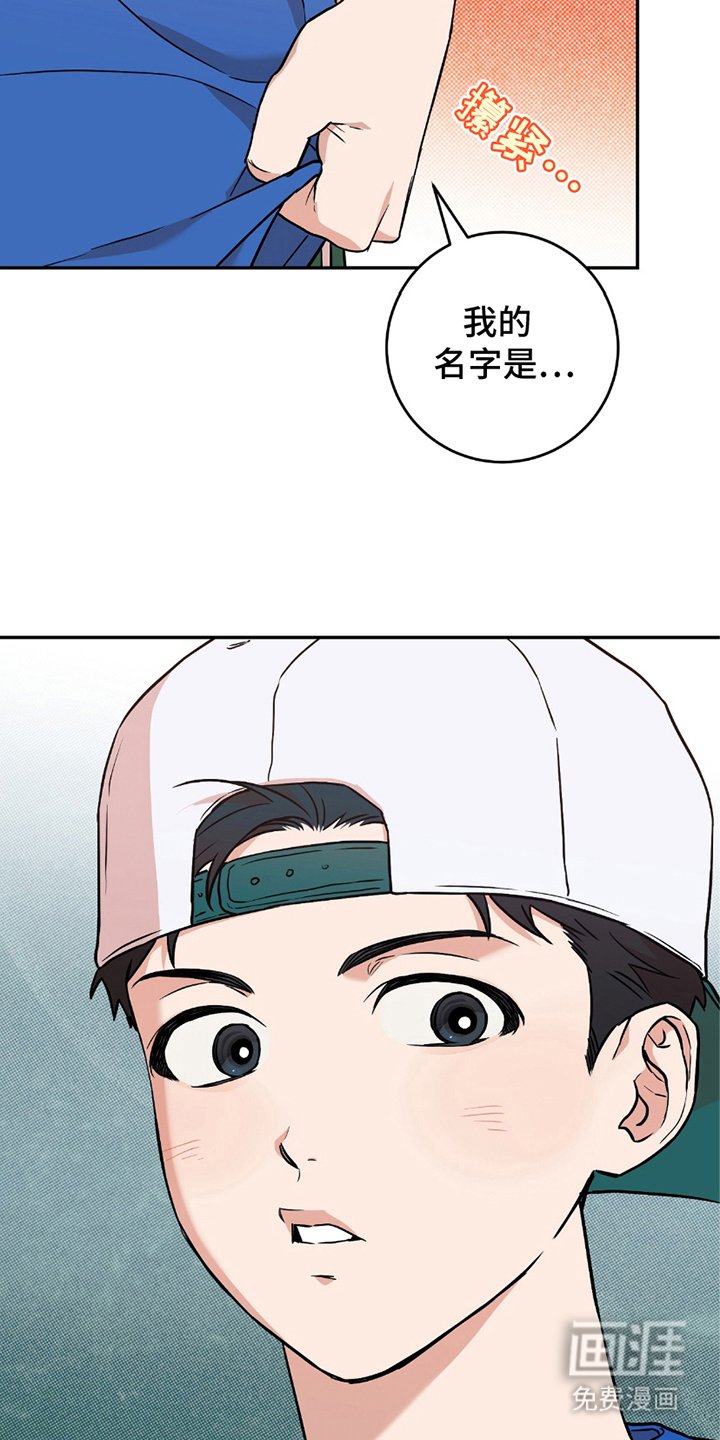 第4章：谐音