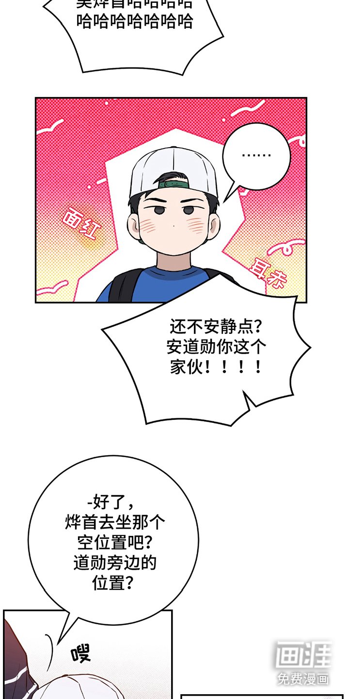 第4章：谐音