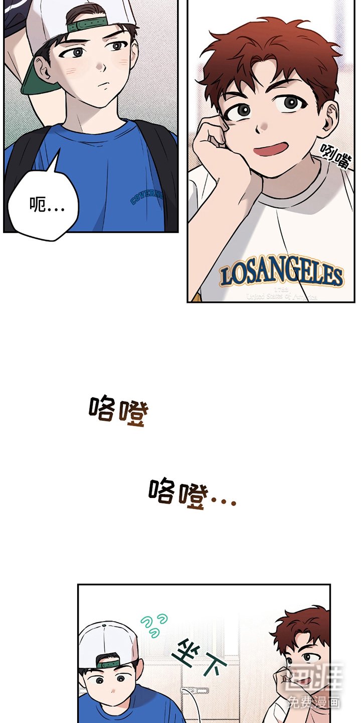 第4章：谐音