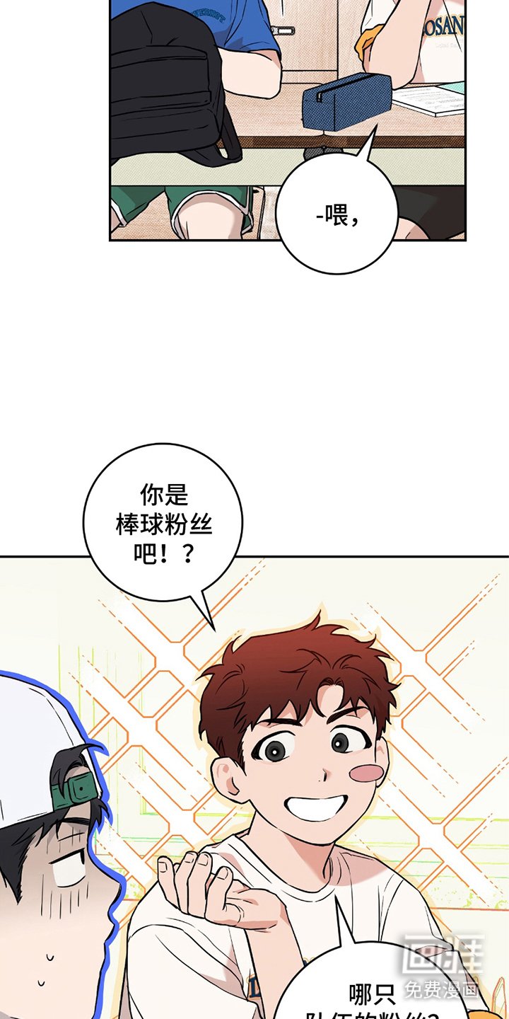 第4章：谐音