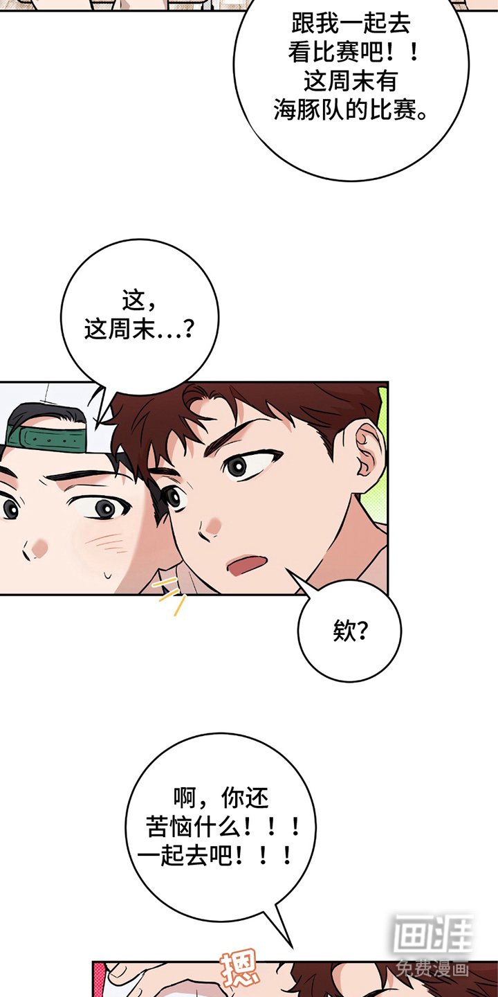 第4章：谐音
