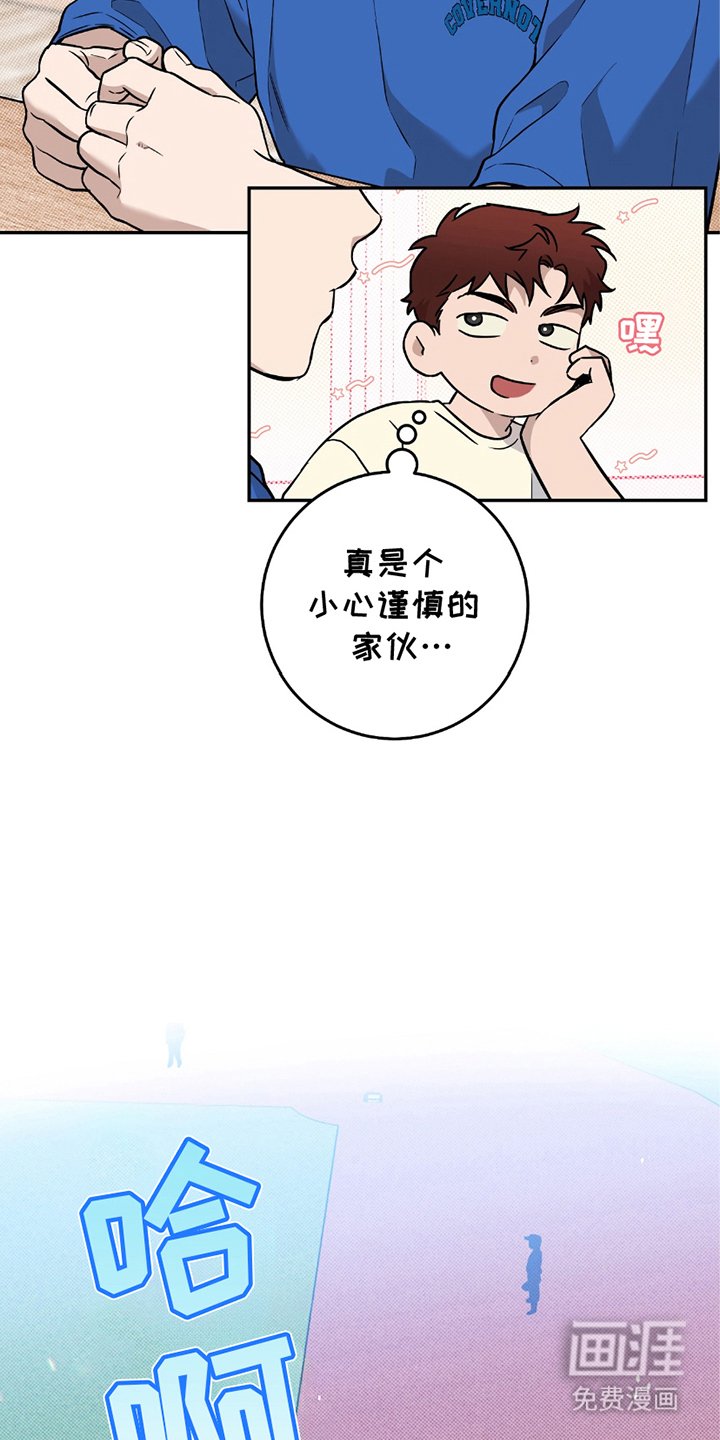 第4章：谐音