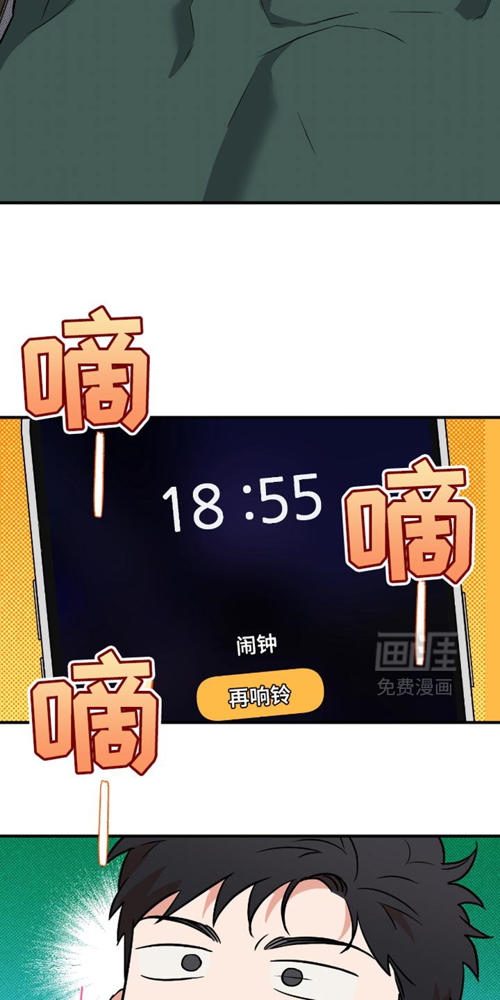 第40章：约会（第一季完结）