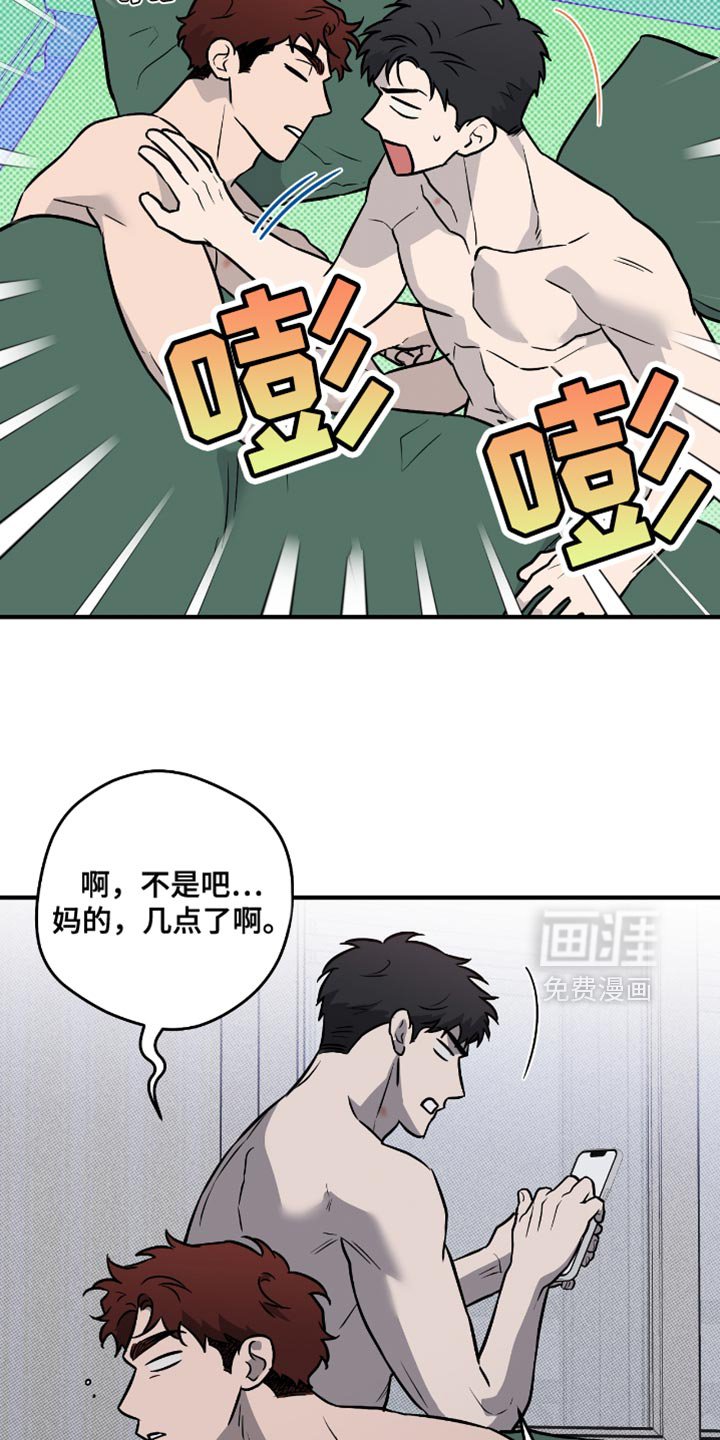 第40章：约会（第一季完结）