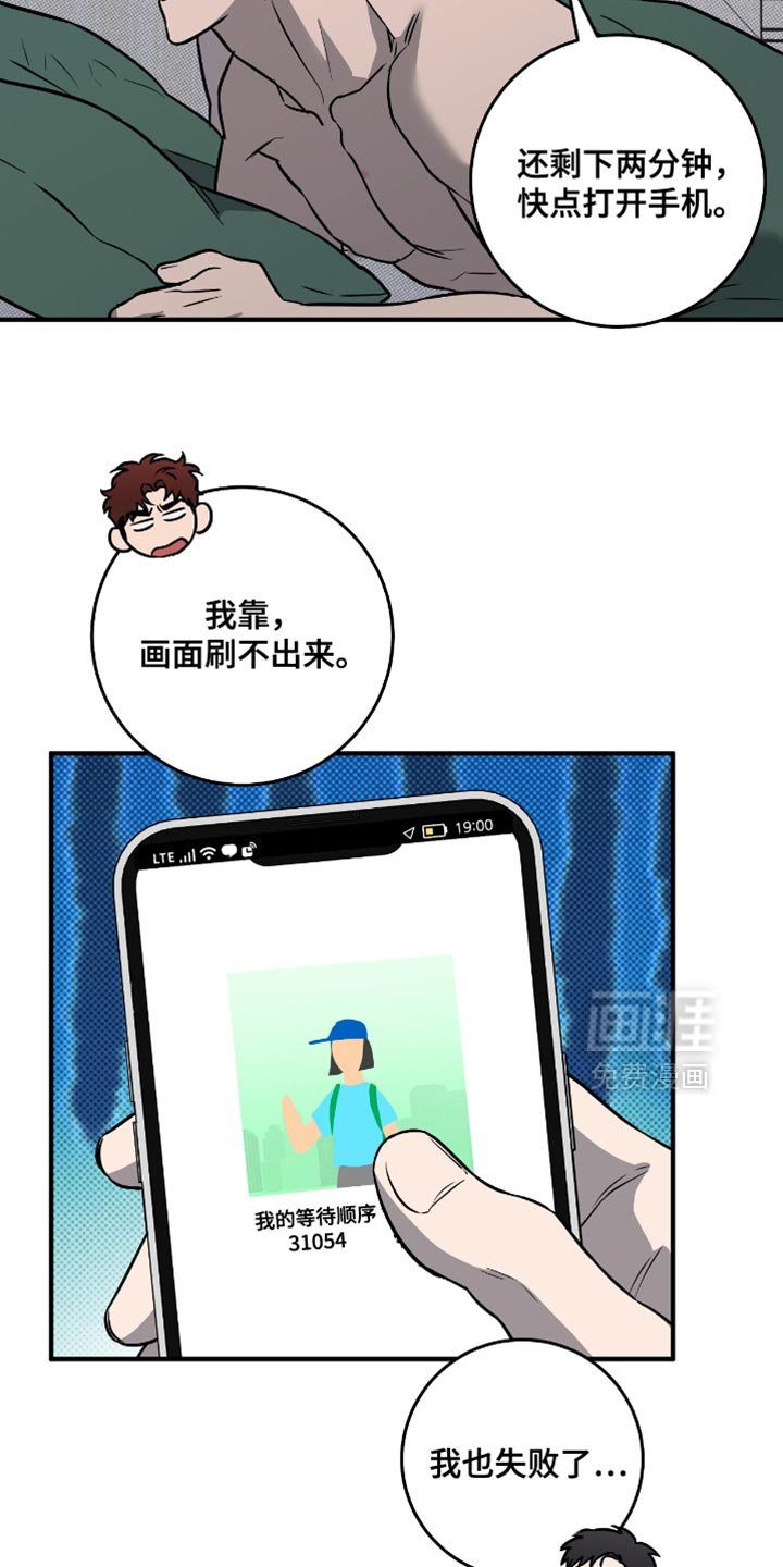 第40章：约会（第一季完结）