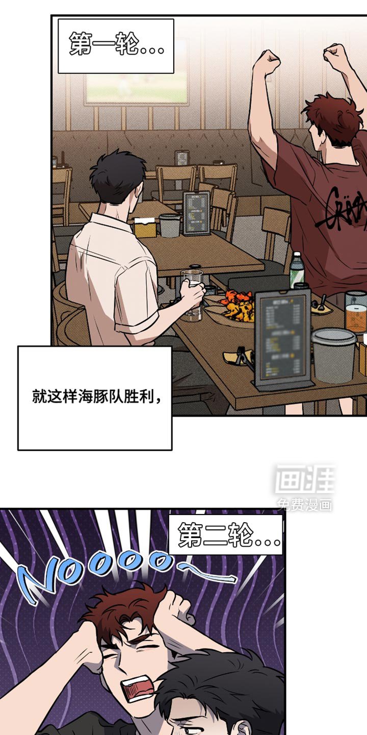 第40章：约会（第一季完结）