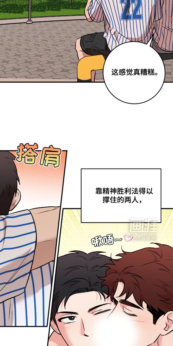 第40章：约会（第一季完结）