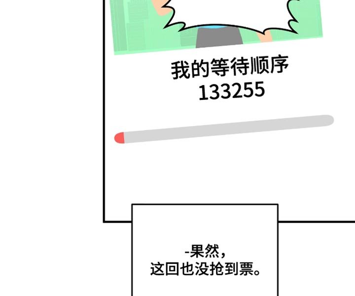 第40章：约会（第一季完结）