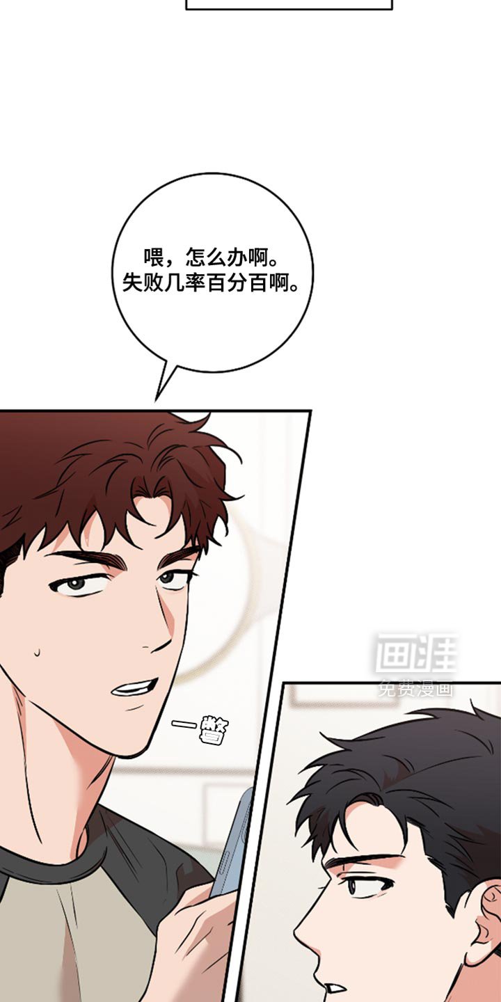 第40章：约会（第一季完结）