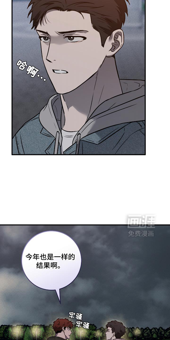 第40章：约会（第一季完结）