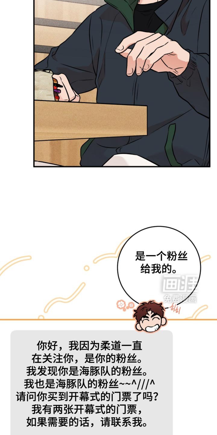 第41章：【番外】不祥的预感